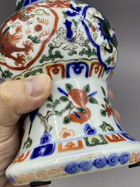 古玩陶瓷晚清 仿萬歷青花五彩纏枝寶相花開光云龍紋花觚拍賣,當前價格9777元