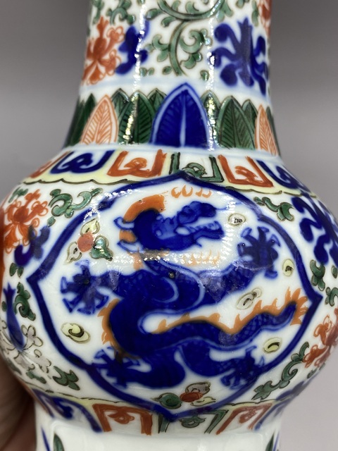古玩陶瓷晚清 仿萬歷青花五彩纏枝寶相花開光云龍紋花觚拍賣,當前價格9777元