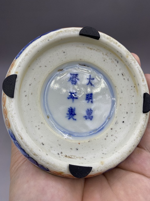 古玩陶瓷晚清 仿萬歷青花五彩纏枝寶相花開光云龍紋花觚拍賣,當前價格9777元