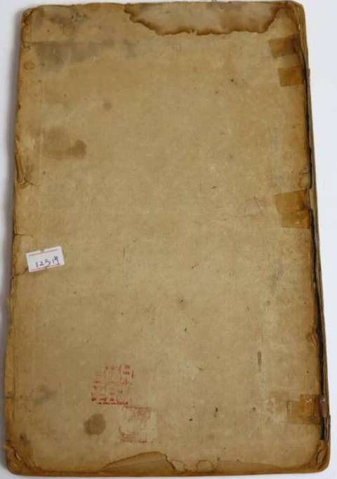 古玩字畫《淳化閣帖·歷代名臣法帖第二》真品鑒賞圖