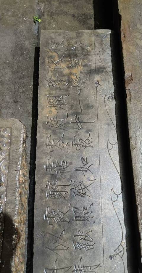 古玩雜項石刻真品鑒賞圖