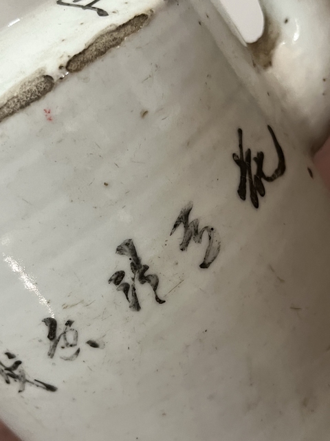 古玩陶瓷淺絳彩寶鼎插花詩文提梁壺拍賣，當(dāng)前價格298元