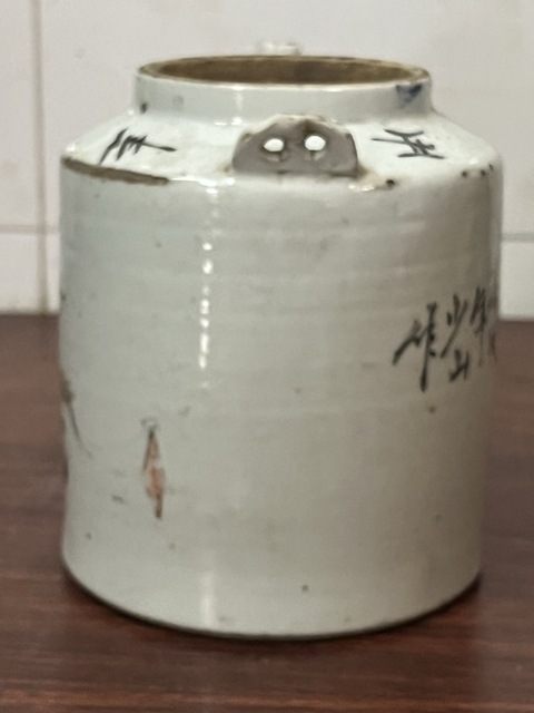 古玩陶瓷淺絳彩寶鼎插花詩文提梁壺拍賣，當(dāng)前價格298元