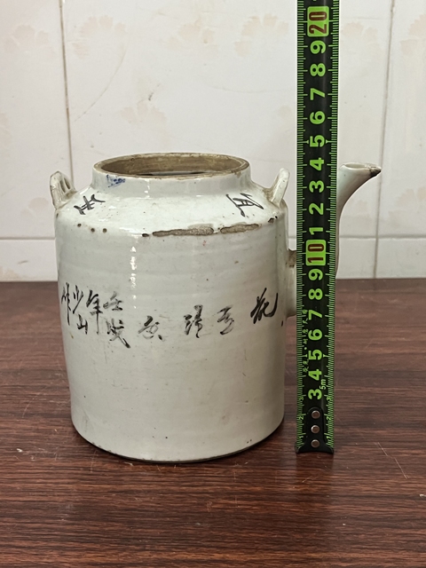 古玩陶瓷淺絳彩寶鼎插花詩文提梁壺拍賣，當(dāng)前價格298元