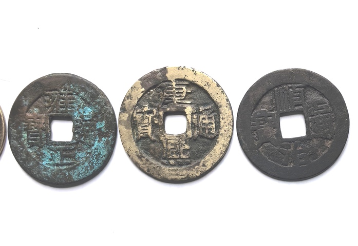 古玩錢幣五帝錢真品鑒賞圖