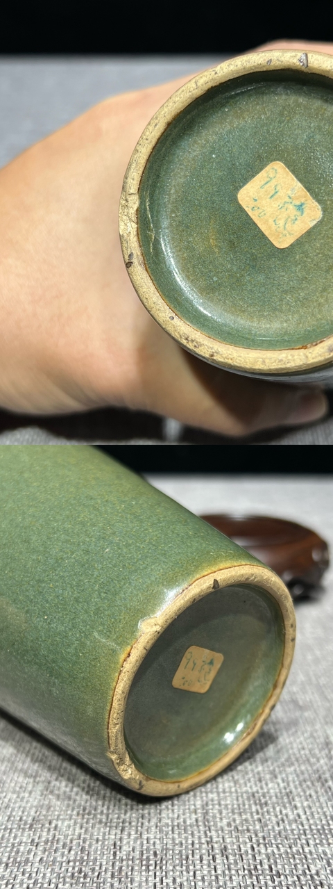 古玩陶瓷茶葉末釉梅瓶真品鑒賞圖