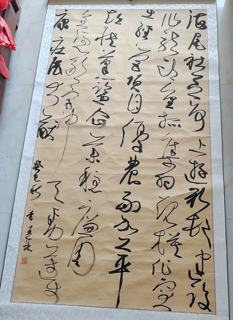 古玩字畫爭上游真品鑒賞圖