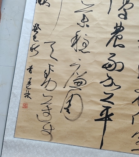 古玩字畫爭上游真品鑒賞圖