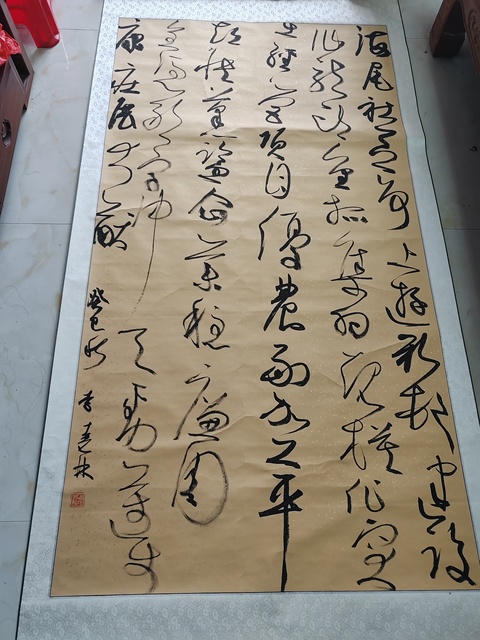古玩字畫爭上游真品鑒賞圖