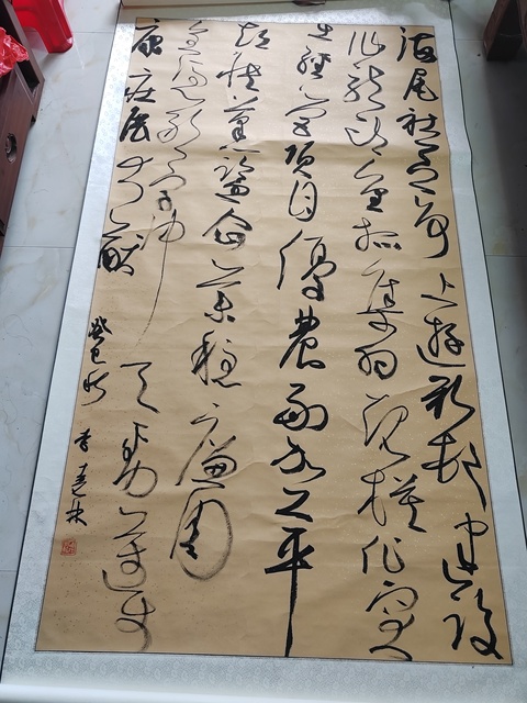 古玩字畫爭上游真品鑒賞圖