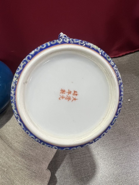 古玩陶瓷花間壽字紋粉彩執(zhí)壺真品鑒賞圖