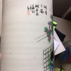 古玩陶瓷油粉彩人物紋帽筒，模糊、偏老真品鑒賞圖