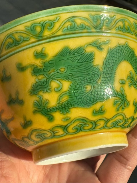 古玩陶瓷道光黃地綠龍紋茶圓真品鑒賞圖