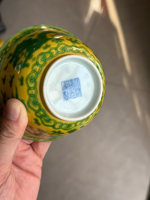 古玩陶瓷道光黃地綠龍紋茶圓真品鑒賞圖