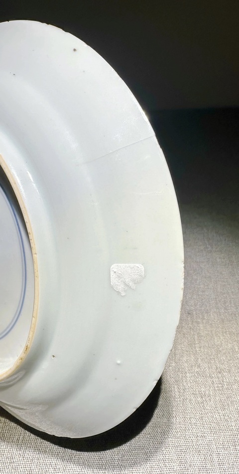 古玩陶瓷鼎興美玉奇玩款仕女紋青花盤真品鑒賞圖