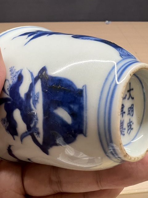 古玩陶瓷青花杯真品鑒賞圖
