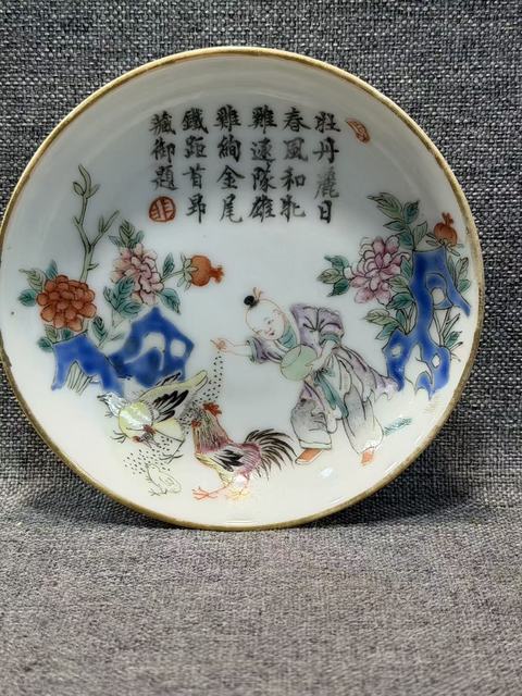 古玩陶瓷粉彩童子逗雞圖詩畫章筆舔拍賣,當前價格9888元