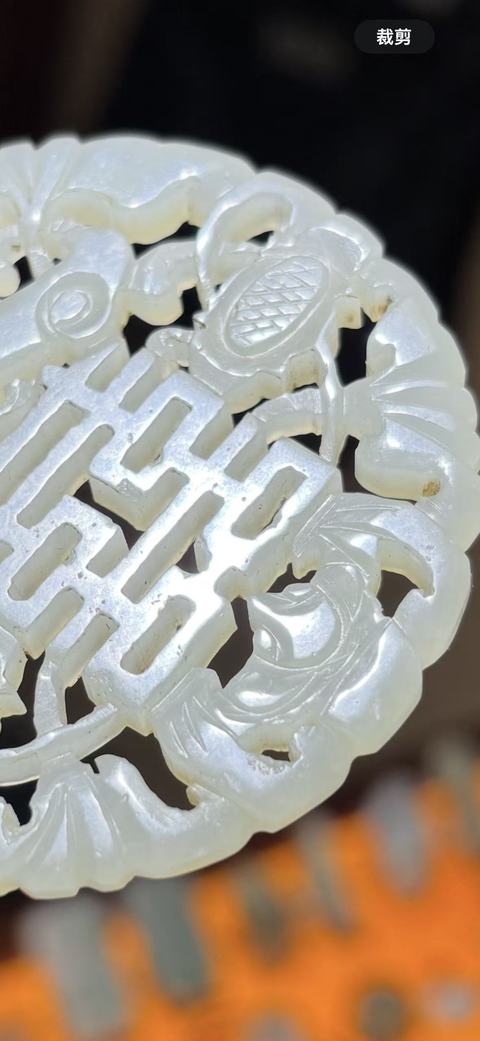 古玩玉器和田玉雕“囍字佩”真品鑒賞圖