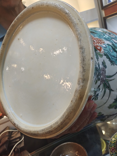 古玩陶瓷五彩洞石牡丹花鳥紋將軍罐真品鑒賞圖