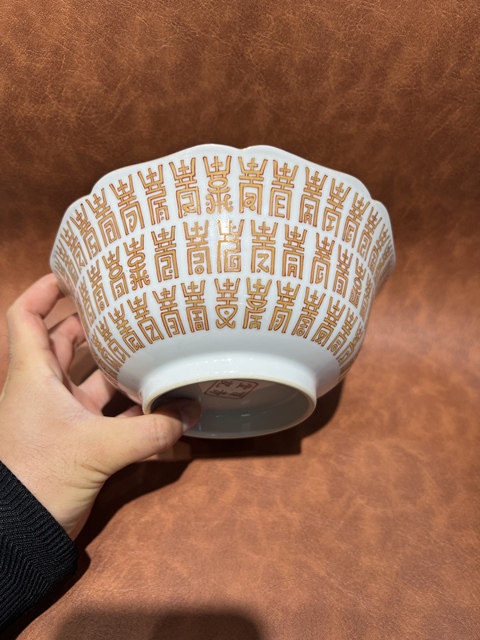 古玩陶瓷吉語(yǔ)紋花口碗真品鑒賞圖