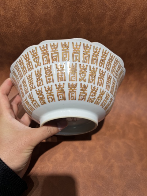 古玩陶瓷吉語(yǔ)紋花口碗真品鑒賞圖