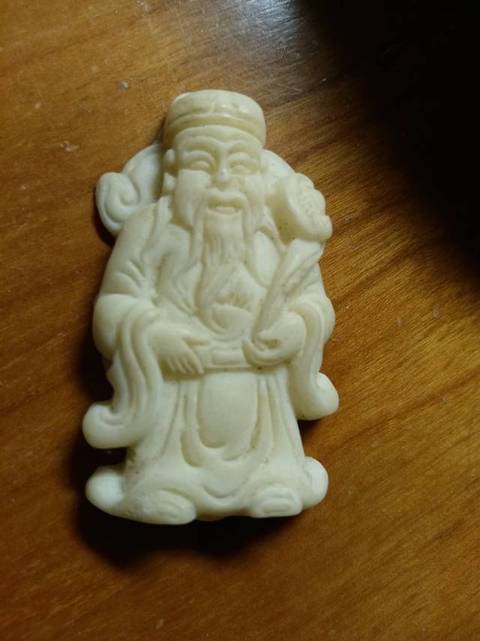 古玩玉器玉人物掛件真品鑒賞圖