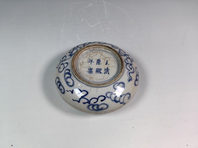 古玩陶瓷清晚煨瓷云龍紋青花印泥盒真品鑒賞圖