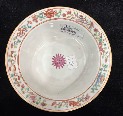 古玩陶瓷粉彩花鳥(niǎo)紋折腰碗真品鑒賞圖