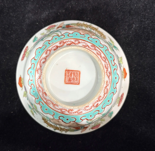 古玩陶瓷粉彩花鳥(niǎo)紋折腰碗真品鑒賞圖