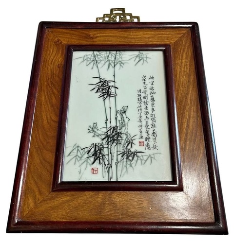 古玩陶瓷墨綠彩竹紋瓷板真品鑒賞圖