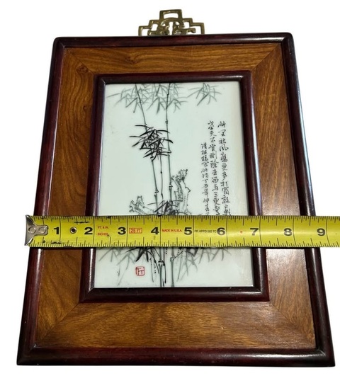 古玩陶瓷墨綠彩竹紋瓷板真品鑒賞圖