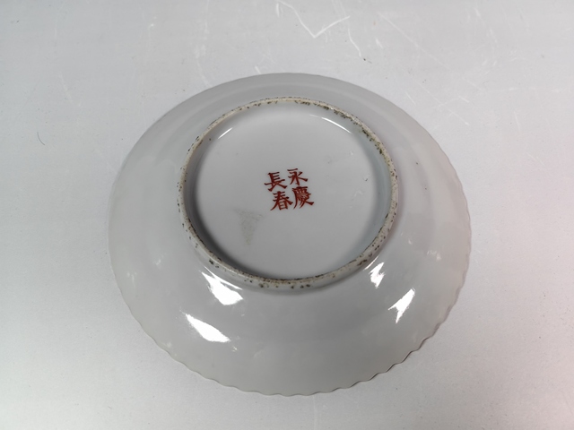 古玩陶瓷民國大雅齋河池蓮花紋粉彩花口盤真品鑒賞圖