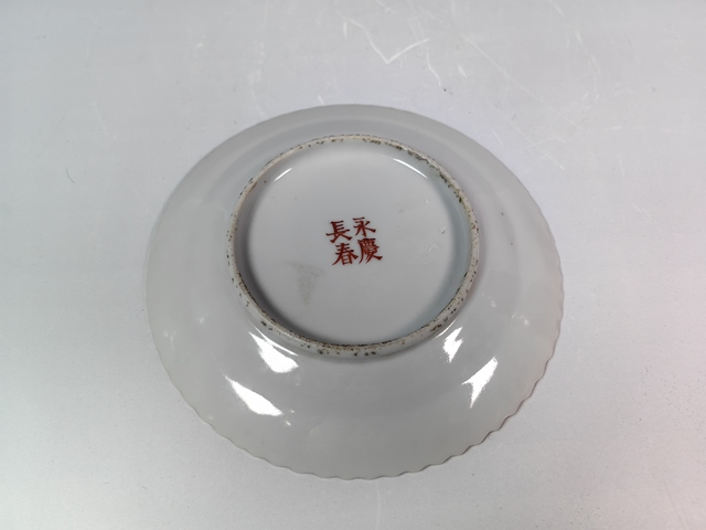 古玩陶瓷民國大雅齋河池蓮花紋粉彩花口盤真品鑒賞圖