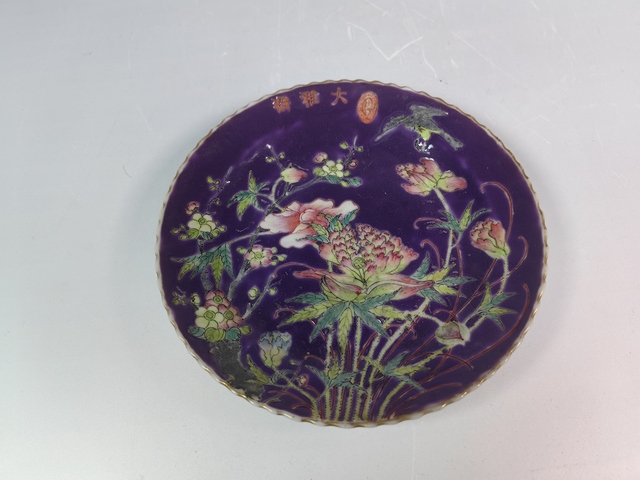 古玩陶瓷民國大雅齋河池蓮花紋粉彩花口盤真品鑒賞圖