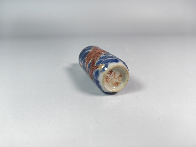 古玩陶瓷光緒光緒青花礬紅龍趕珠鼻煙壺真品鑒賞圖