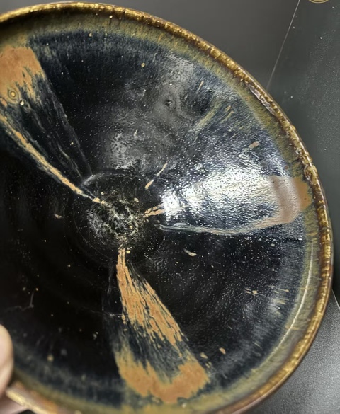 古玩陶瓷黑釉鐵銹花狗舔斑碗真品鑒賞圖