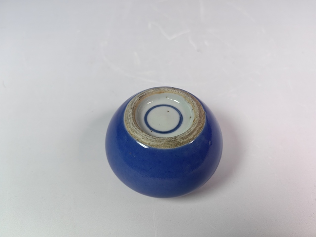 古玩陶瓷清晚祭藍(lán)釉文房水盂真品鑒賞圖