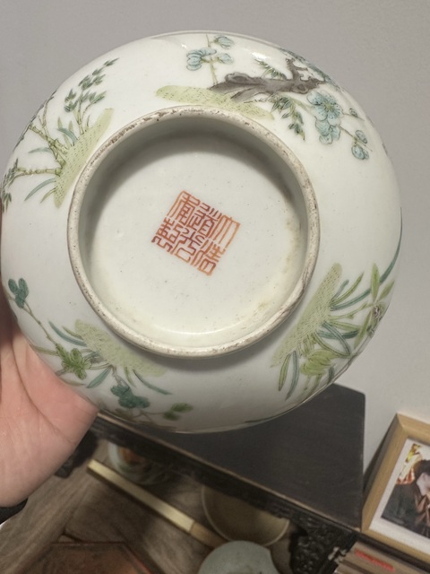 古玩陶瓷青花夔龍紋杯真品鑒賞圖