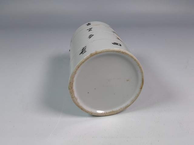 古玩陶瓷晚清民國花卉紋粉彩節盒真品鑒賞圖