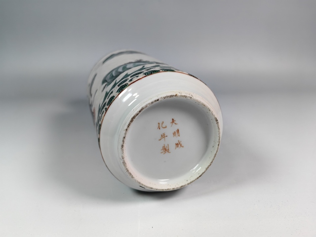 古玩陶瓷清晚軋道紋五彩哪吒鬧海人物故事紋賞瓶真品鑒賞圖