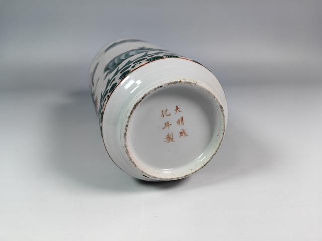 古玩陶瓷清晚軋道紋五彩哪吒鬧海人物故事紋賞瓶真品鑒賞圖