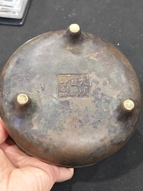 古玩銅器銅爐真品鑒賞圖