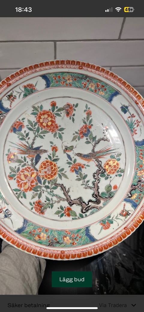 古玩陶瓷花鳥紋盤真品鑒賞圖