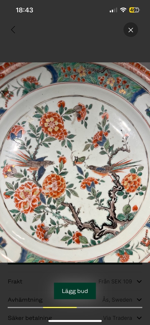 古玩陶瓷花鳥紋盤真品鑒賞圖