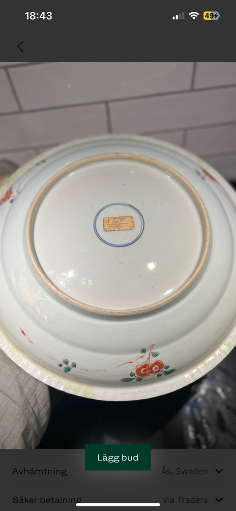 古玩陶瓷花鳥紋盤真品鑒賞圖