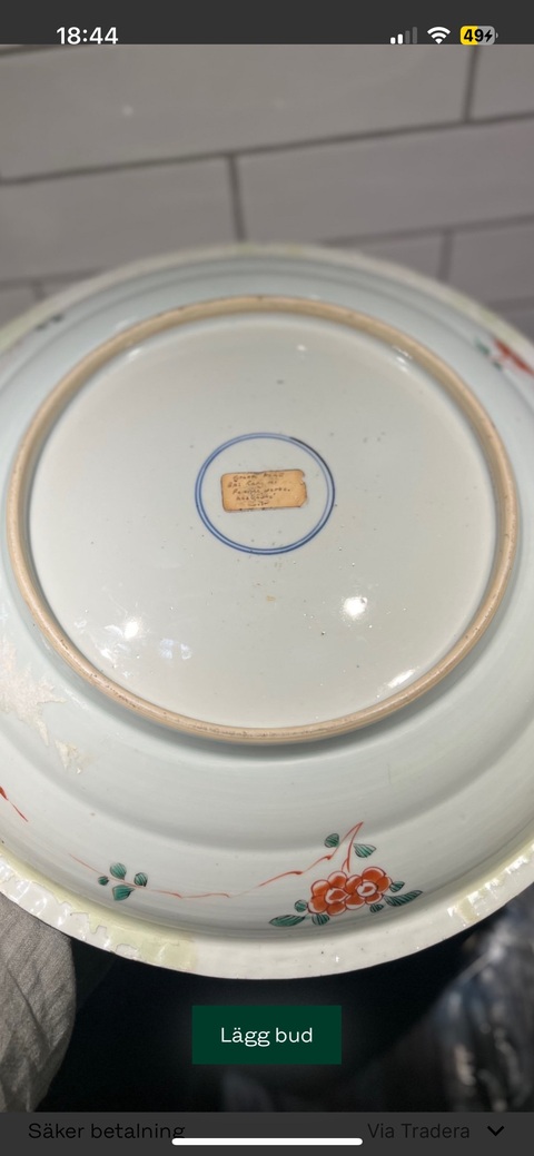 古玩陶瓷花鳥紋盤真品鑒賞圖