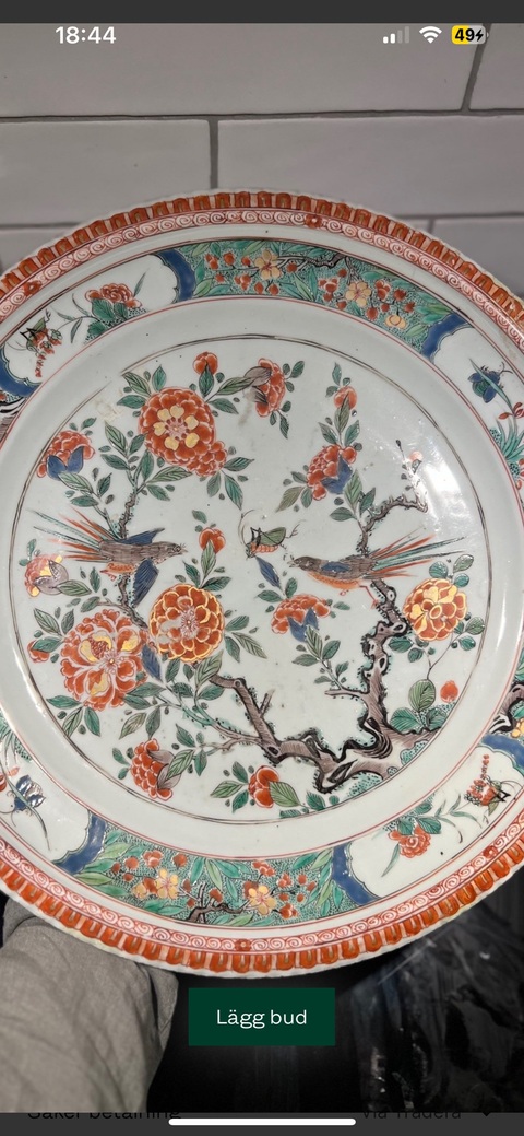 古玩陶瓷花鳥紋盤真品鑒賞圖