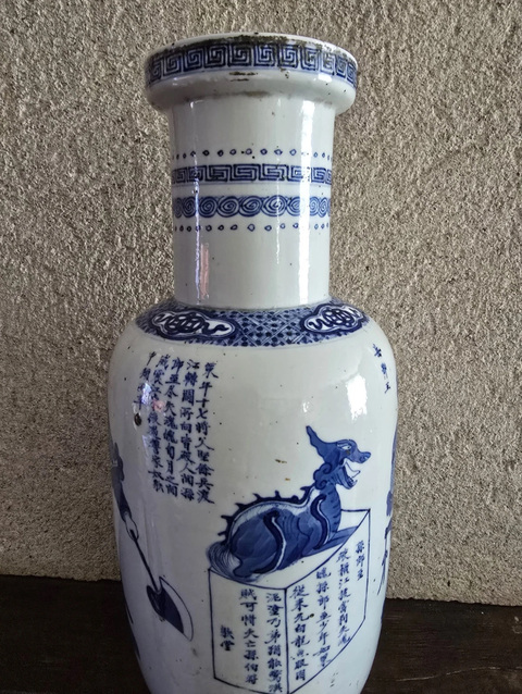 古玩陶瓷清晚期 青花無雙譜棒槌瓶真品鑒賞圖
