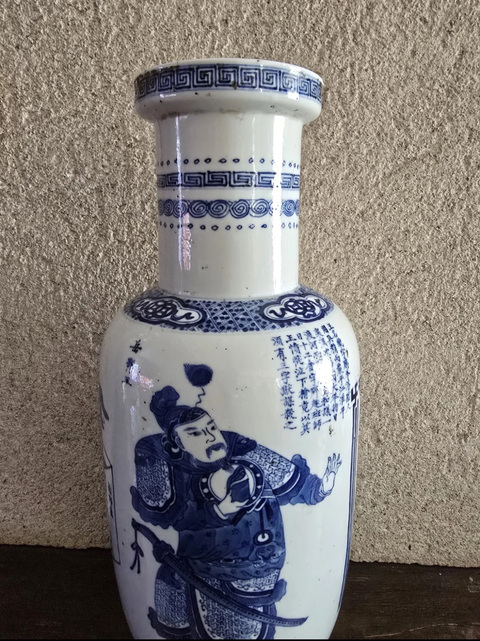 古玩陶瓷清晚期 青花無雙譜棒槌瓶真品鑒賞圖