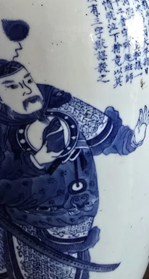 古玩陶瓷清晚期 青花無雙譜棒槌瓶真品鑒賞圖